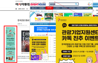 이팝콘 광고