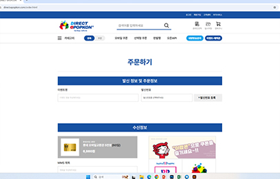 이팝콘 클럽(직발송)