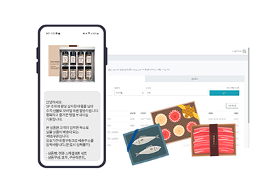 배송쿠폰