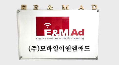 회사연혁