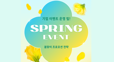모바일솔루션